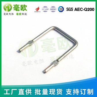 太仓康铜丝电阻U型