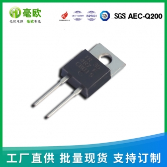 阳泉TO-220 247大功率电阻50W 35W20W8R 精度1% 5% 采样电阻