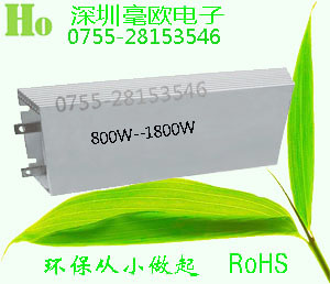 导片型铝合金电阻器.jpg