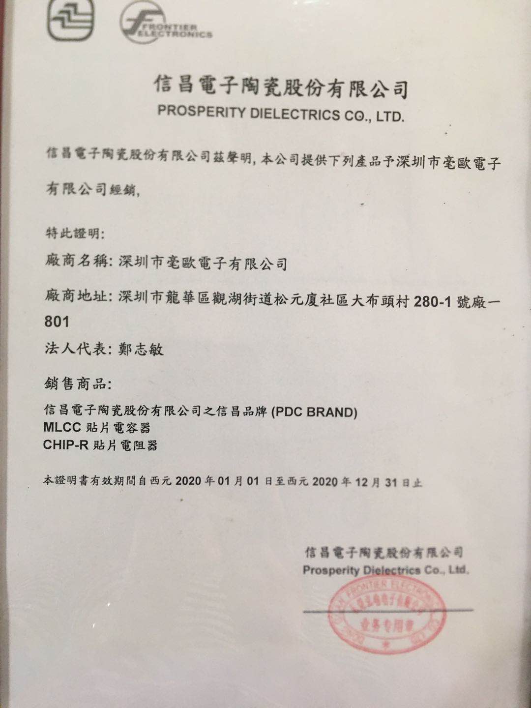 证书.jpg