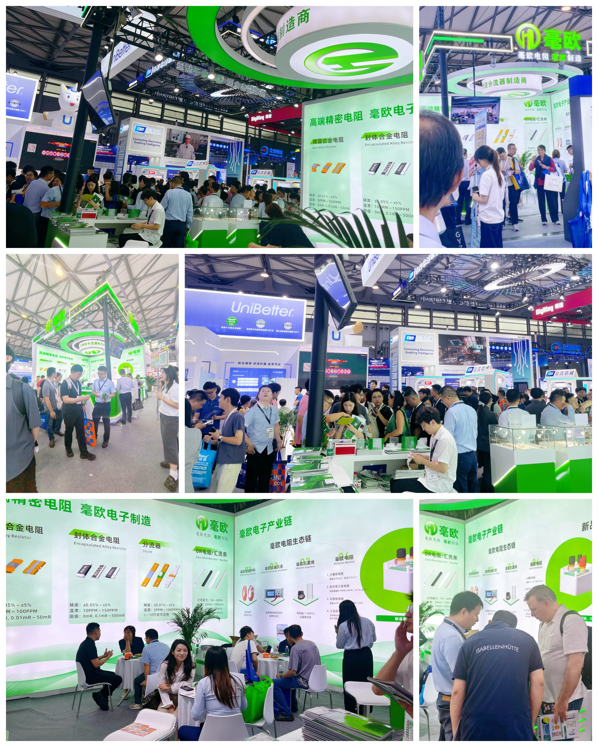 毫欧暮尼黑上海电子展现场图.jpg 毫欧暮尼黑上海电子展现场图.jpg