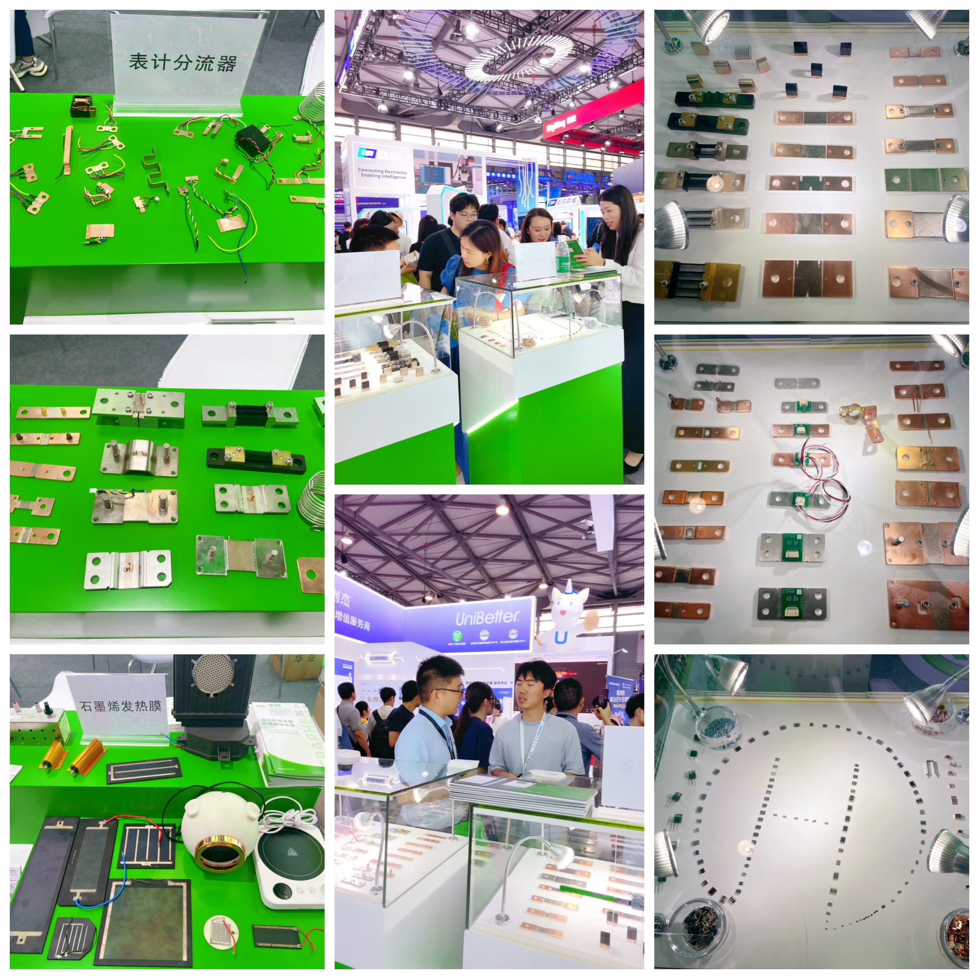 毫欧慕尼黑上海电子展展品图.jpg 毫欧慕尼黑上海电子展展品图.jpg