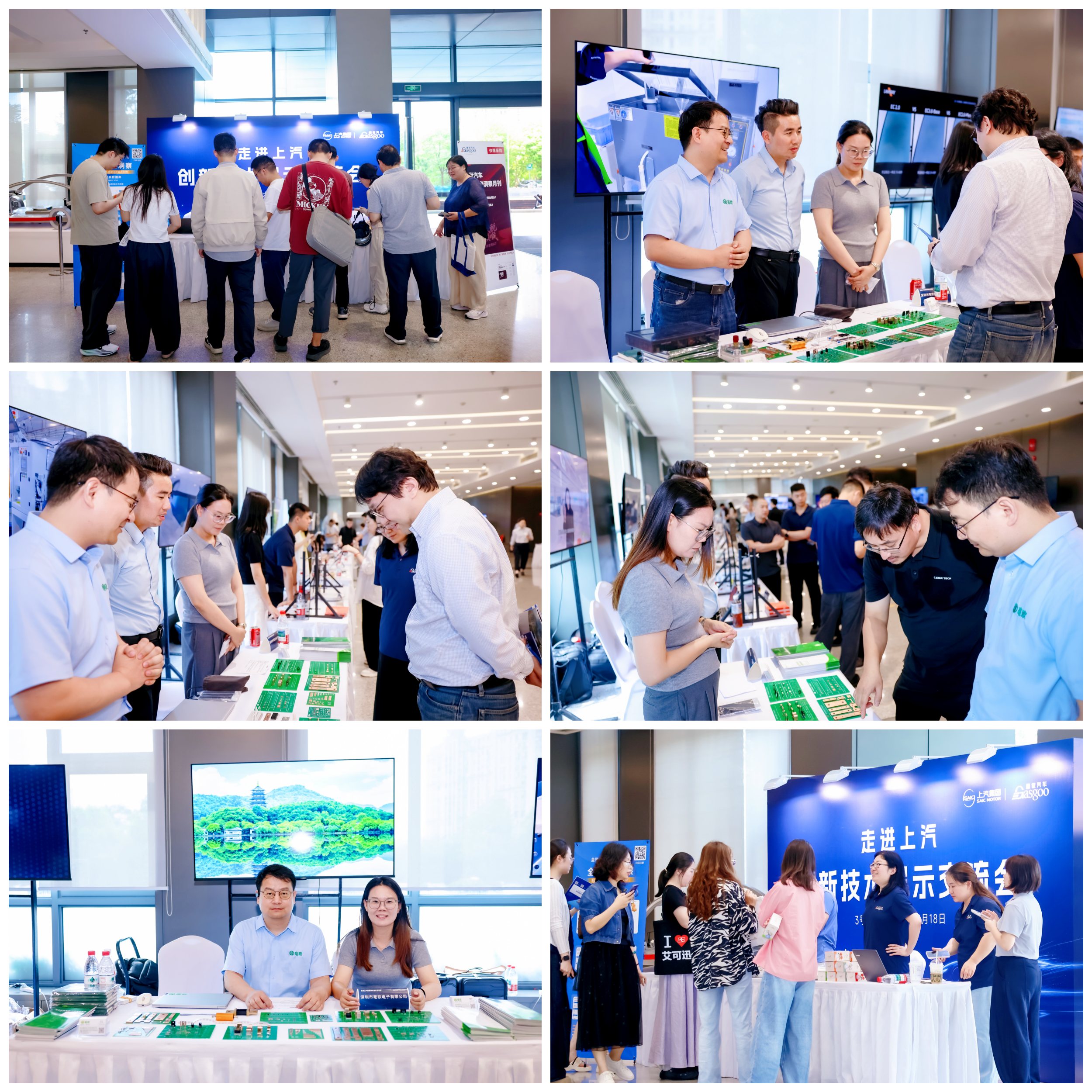 毫欧电子上海上汽展会现场图.jpg 毫欧电子上海上汽展会现场图.jpg