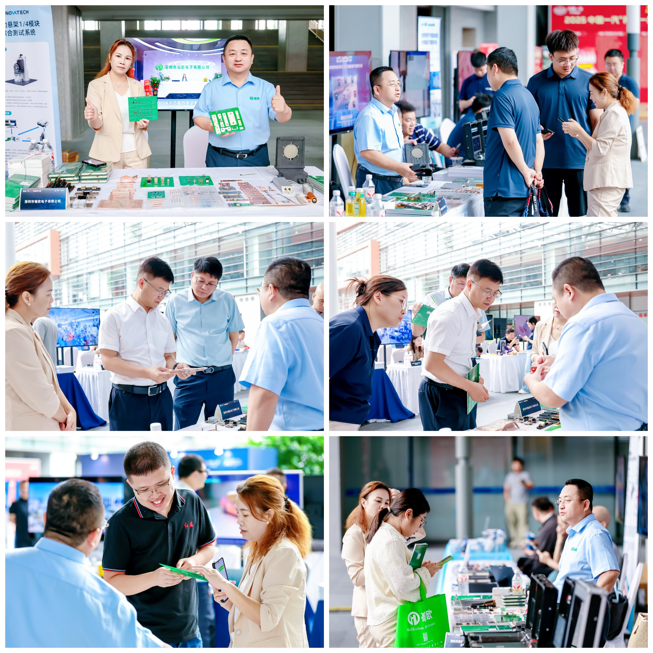 毫欧电子长春一汽红旗展会现场图.jpg 毫欧电子长春一汽红旗展会现场图.jpg