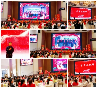 毫欧电子 2026 年会暨 2025 年度表彰大会圆满举办