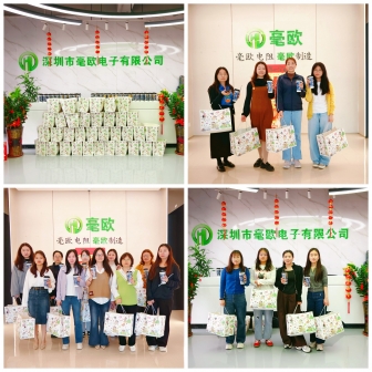 女神节快乐 | 毫欧电子2026女神节礼品发放活动