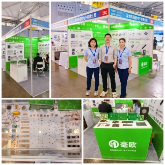 毫欧电子 | 4月16-18日第二届成都国防产业博览会圆满结束