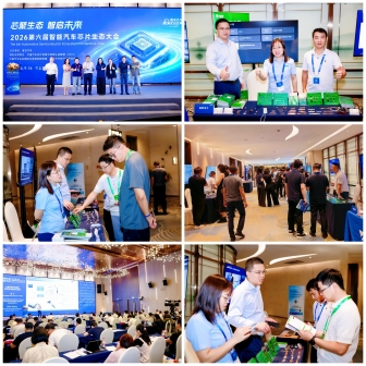 圆满收官｜毫欧电子亮相盖世汽车上海9月技术论坛，HoCG系列高精度电子束焊合金电阻重磅展出