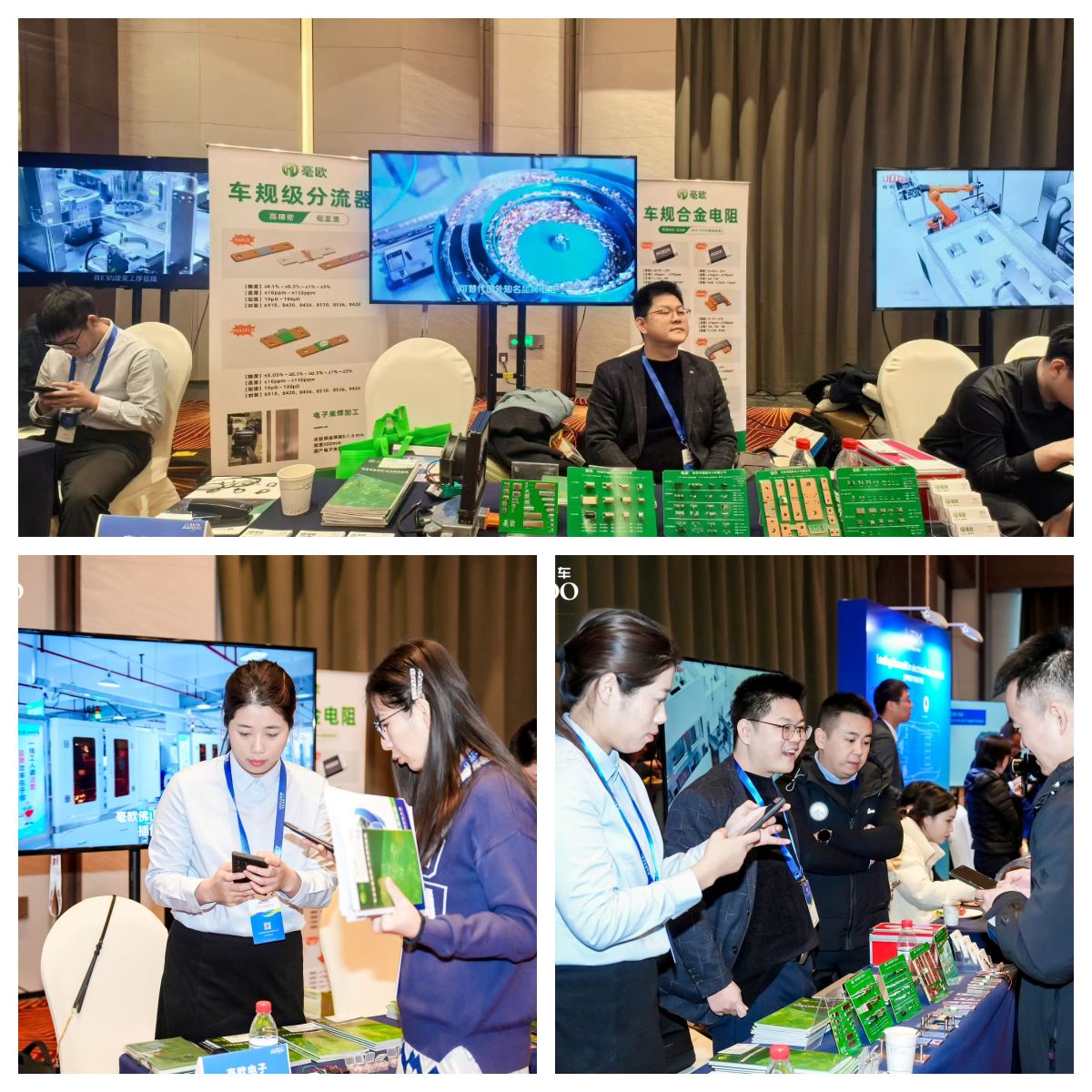 毫欧电子上海展会现场图2