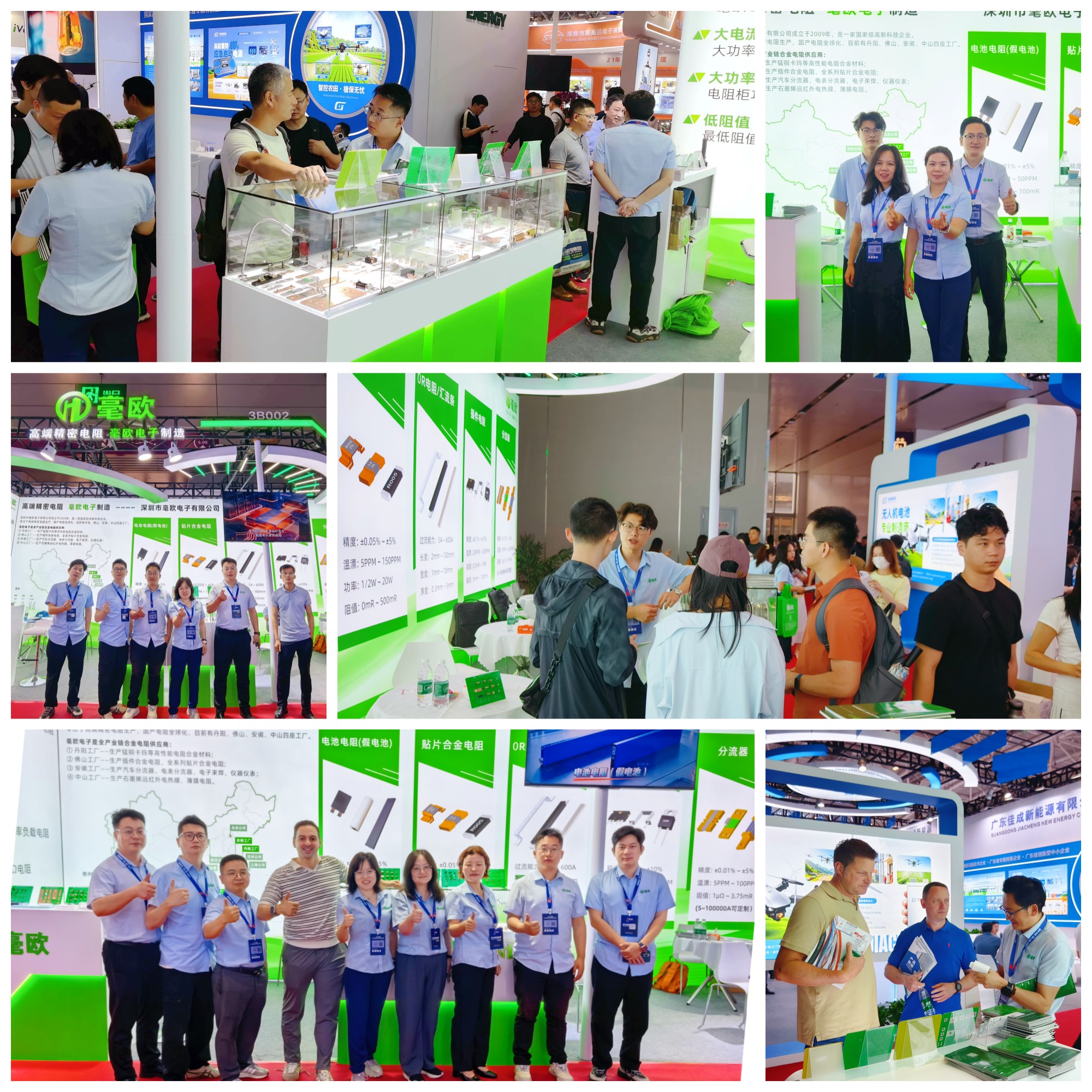 毫欧深圳展会现场图.jpg 毫欧深圳展会现场图.jpg