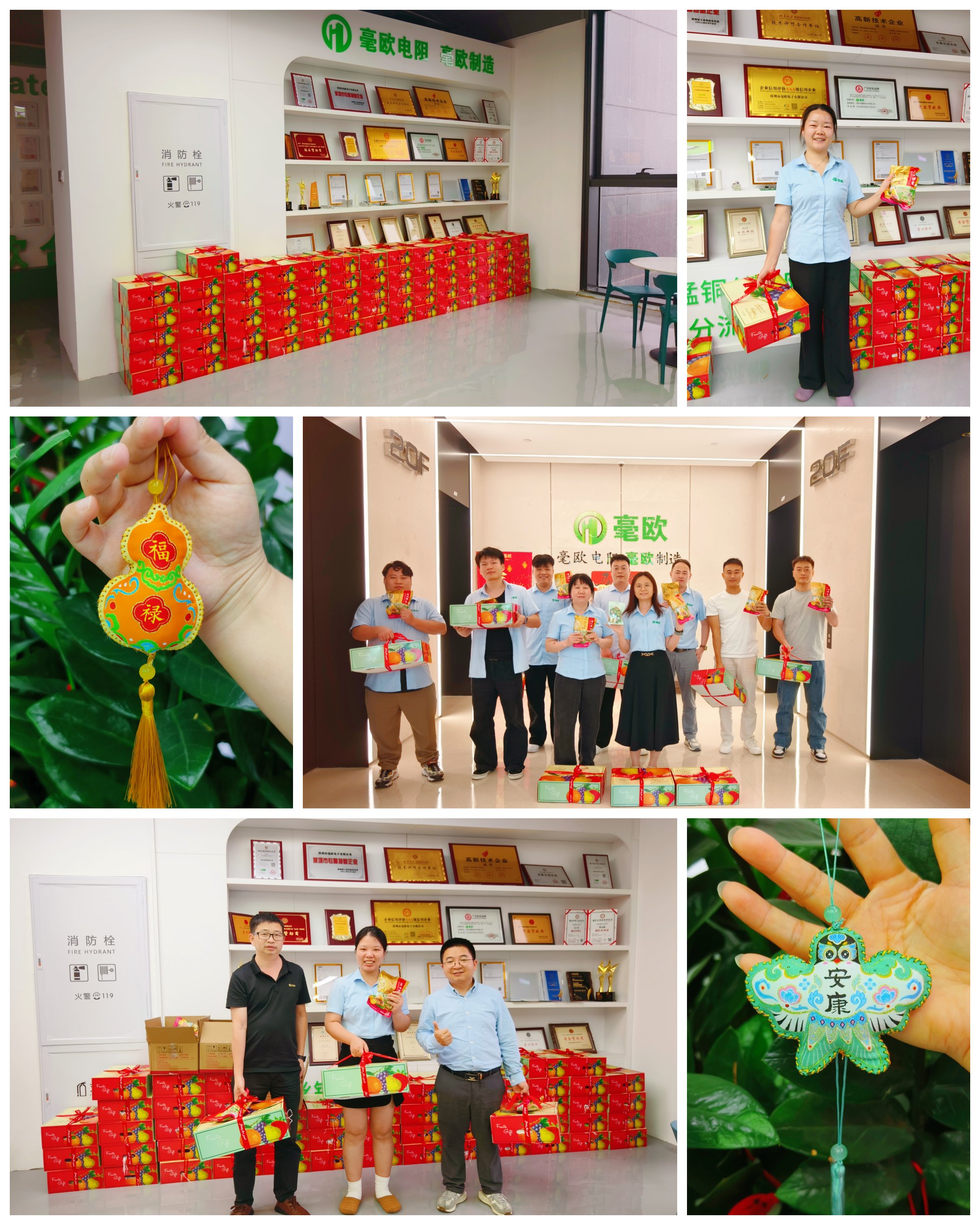 毫欧电子公司福利.jpg