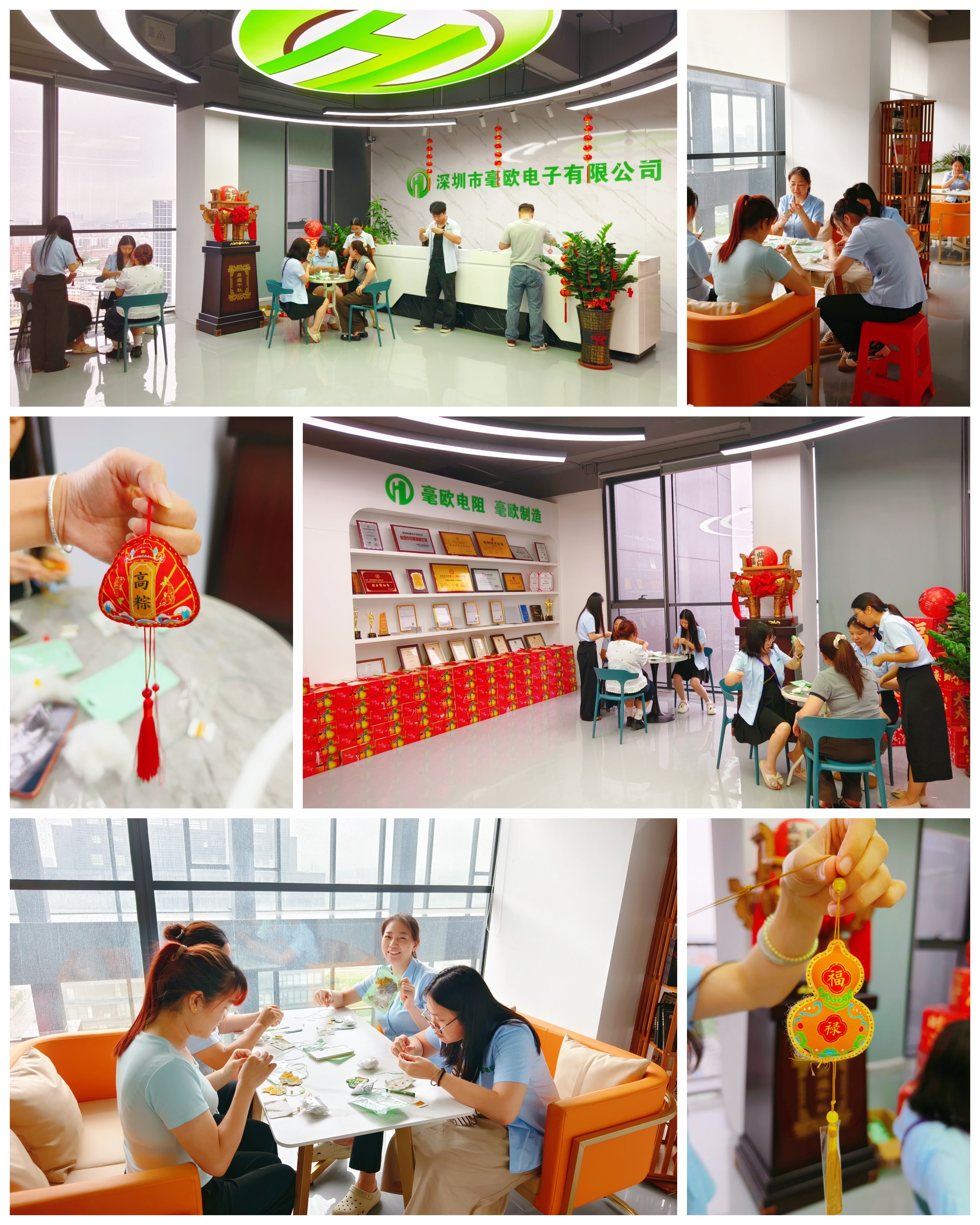 毫欧端午节福利.jpg