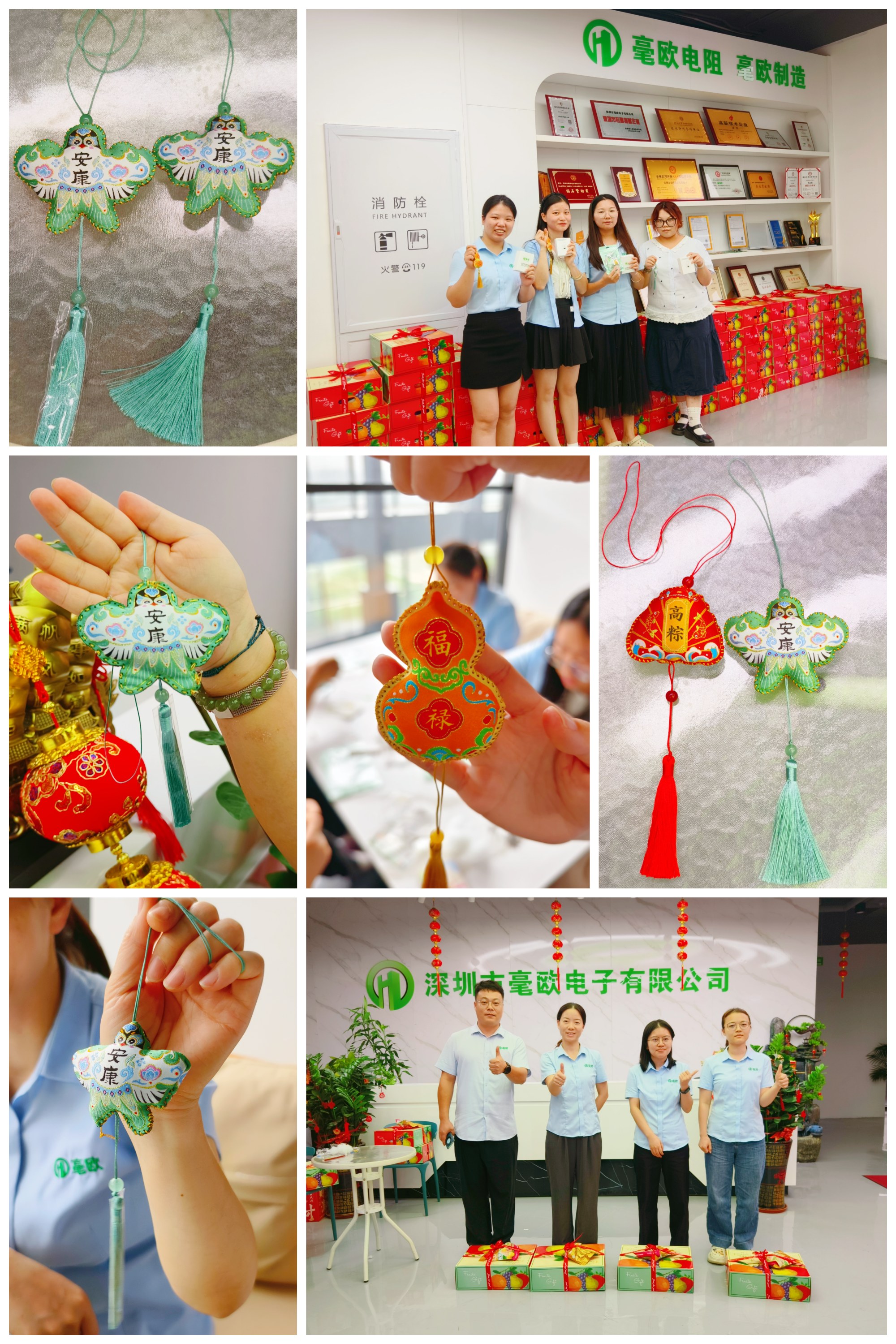 毫欧电子端午福利1.jpg