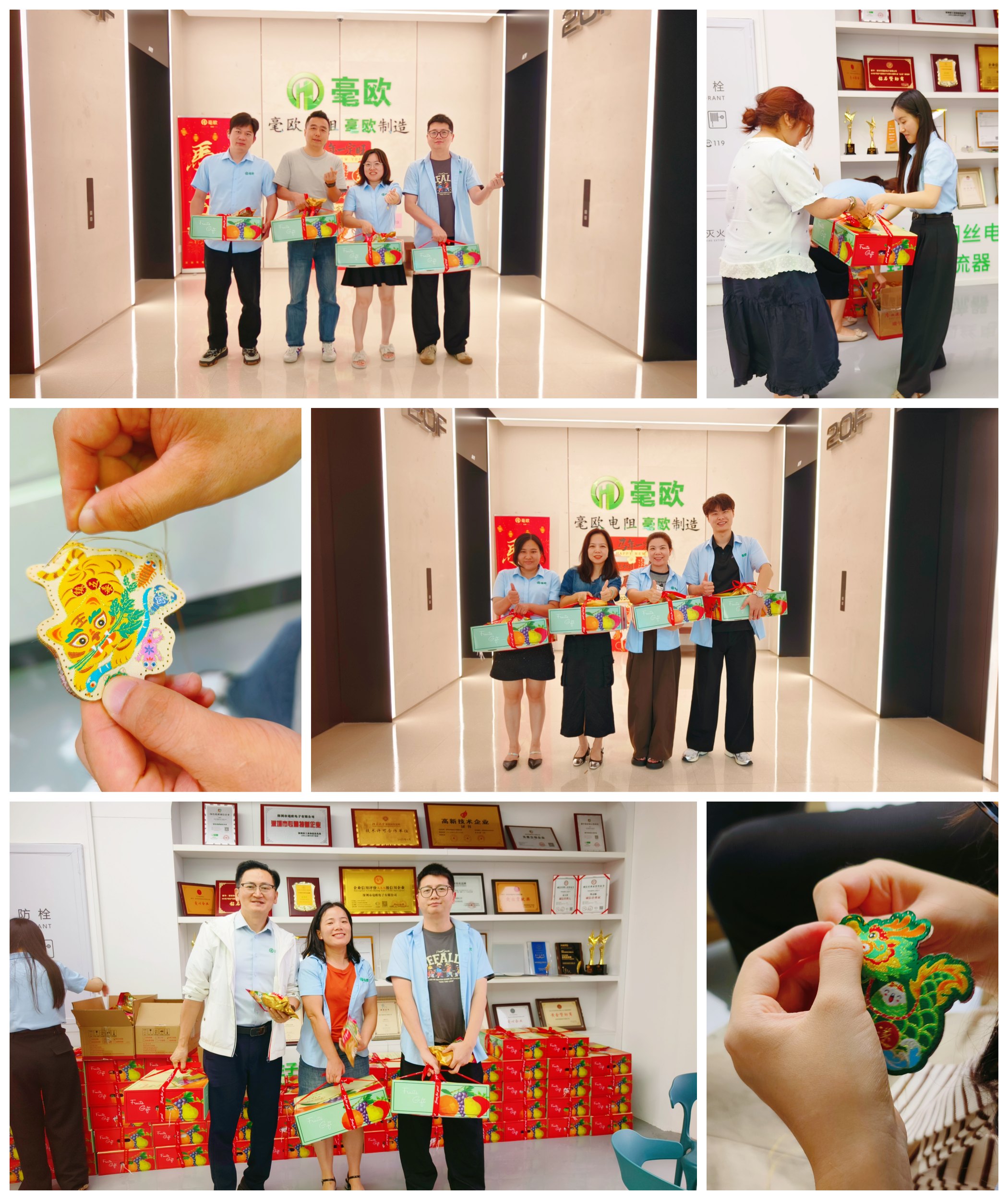 毫欧电子端午节福利.jpg