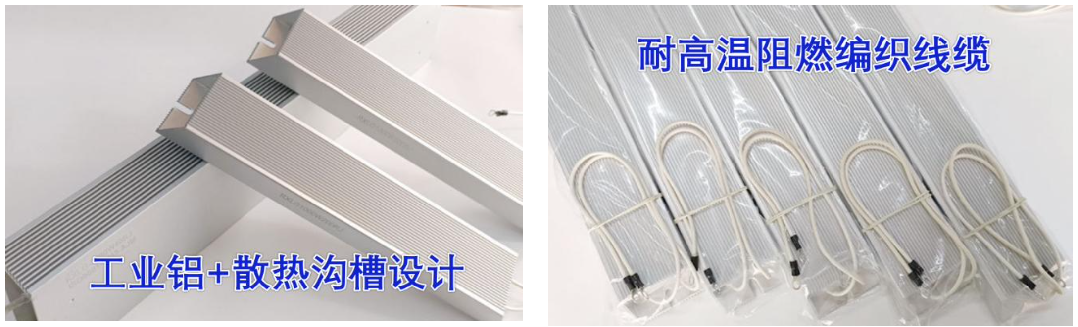 梯形铝壳电阻结构解析.png