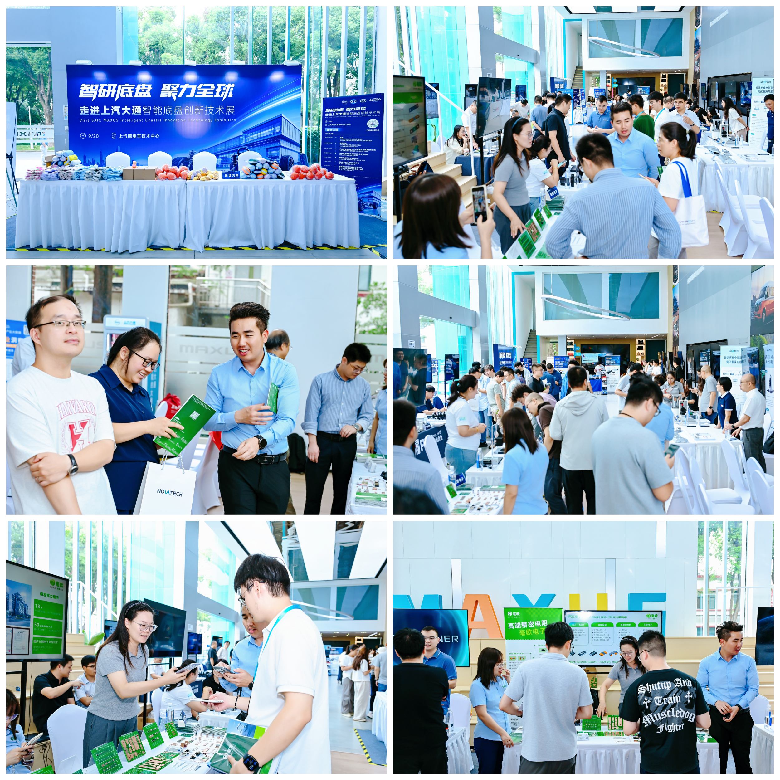 毫欧上汽大通展会现场图.jpg 毫欧上汽大通展会现场图.jpg
