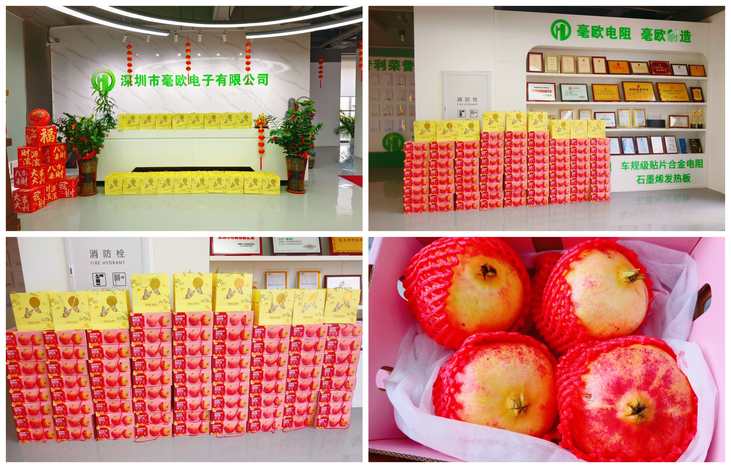深圳毫欧中秋节福利随拍图.jpg 深圳毫欧中秋节福利随拍图.jpg