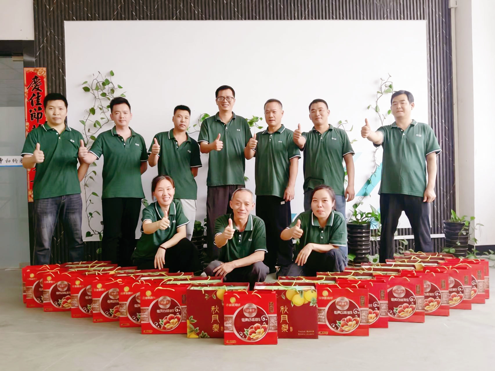 中山毫欧中秋福利发放图.jpg 中山毫欧中秋福利发放图.jpg