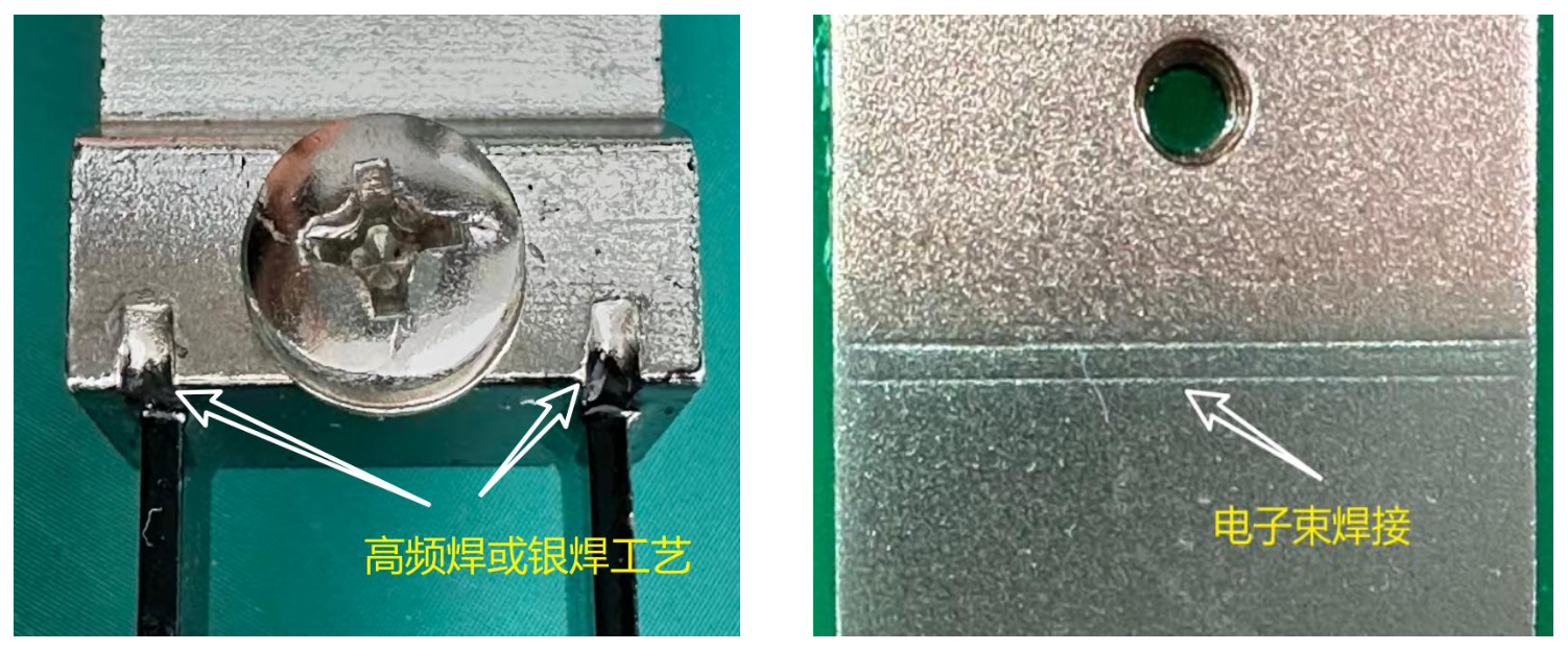 FL2和FL3T分流器焊接工艺对比图.png