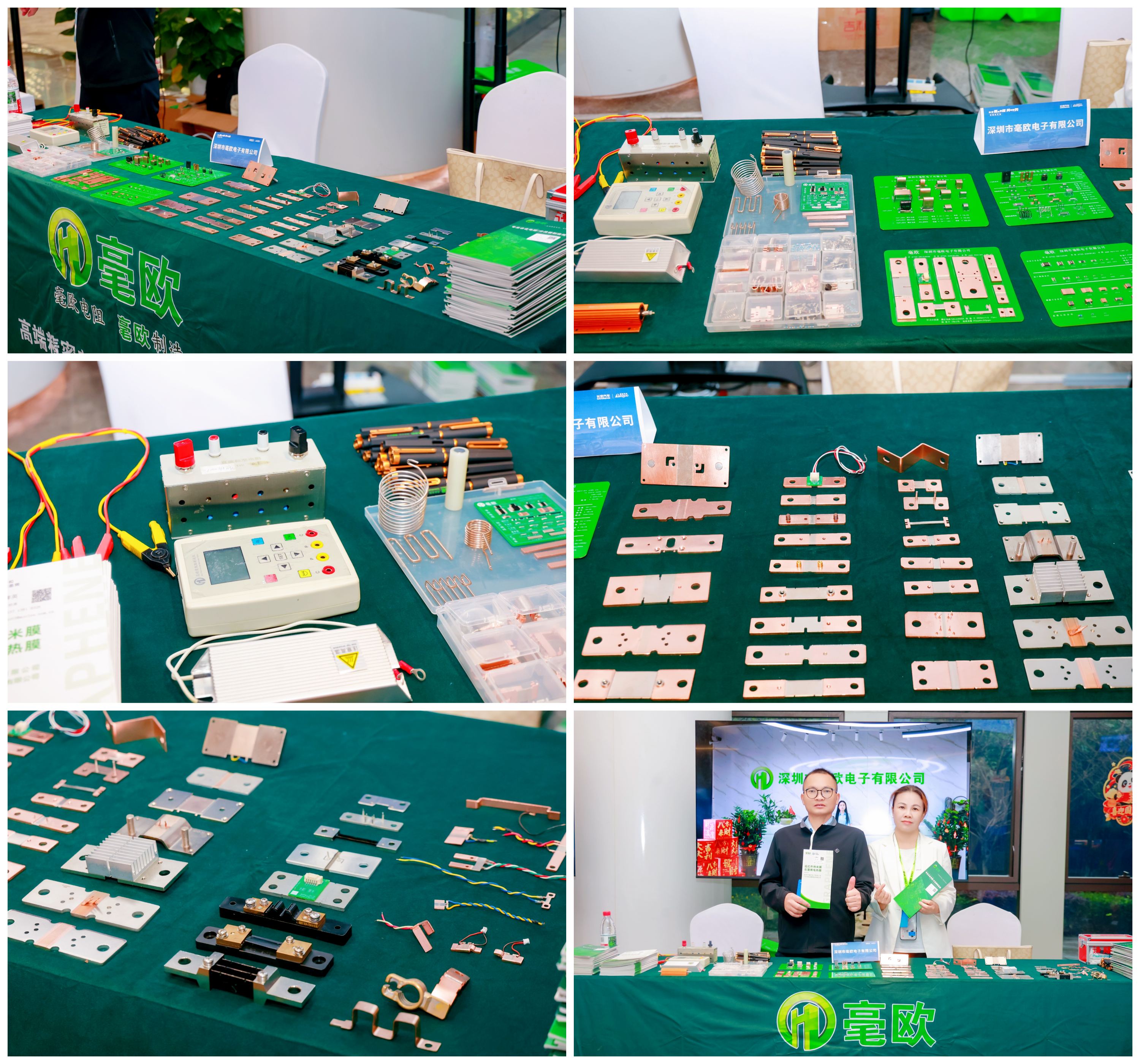 毫欧重庆长安活动展品图.jpg